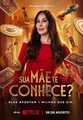 妈妈神预测？
