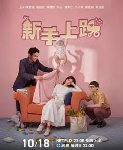 新手上路
